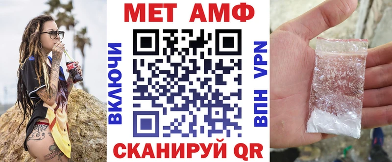 Амфетамин VHQ Цоци-Юрт