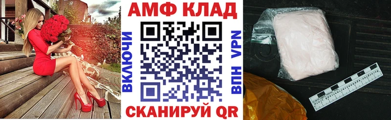 МЕГА зеркало  Цоци-Юрт  Amphetamine 97% 