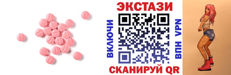 Ecstasy таблы  Цоци-Юрт 