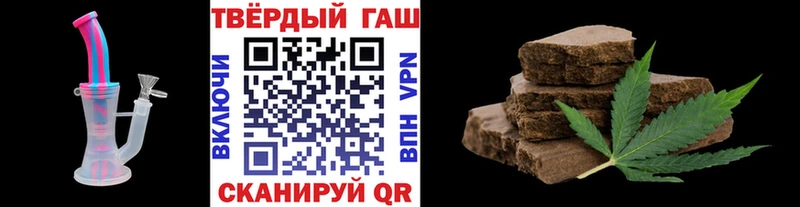 купить наркотики цена  Цоци-Юрт  Гашиш VHQ 