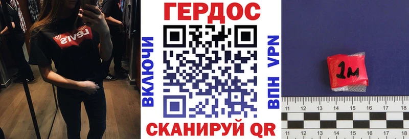 что такое   Цоци-Юрт  Героин белый 