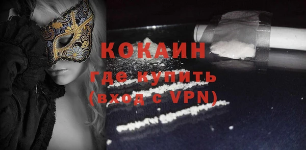 героин Михайловка
