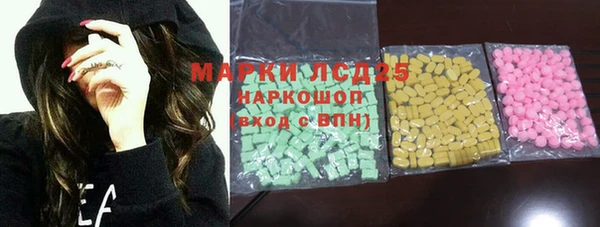 мдпв Медногорск