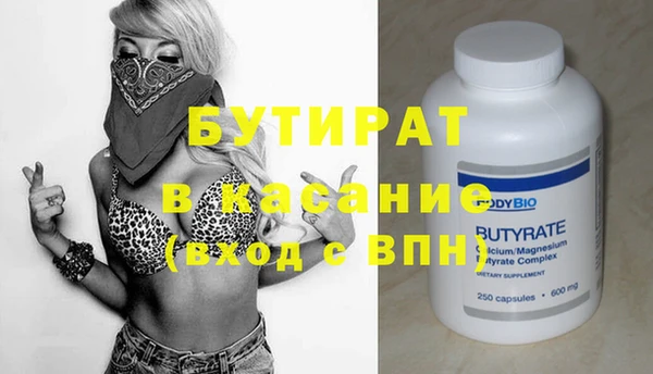 героин Михайловка