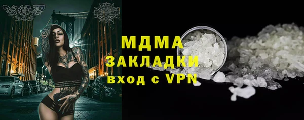 тгк Михайловск