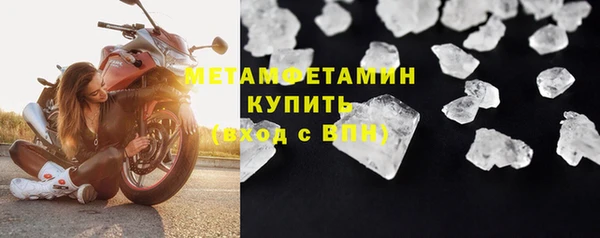 прущие крисы Мегион