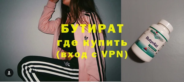 героин Михайловка