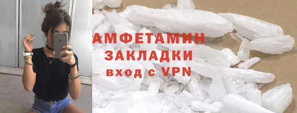 тгк Михайловск