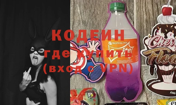 героин Михайловка