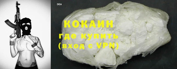 дурь Медвежьегорск