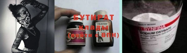 прущие крисы Мегион