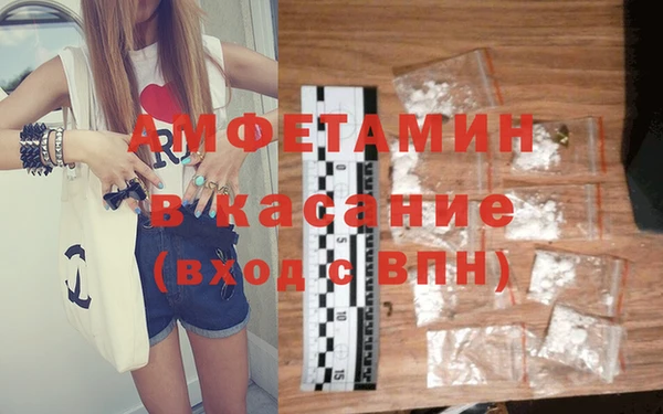 прущие крисы Мегион