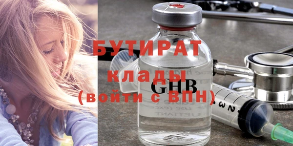 тгк Михайловск