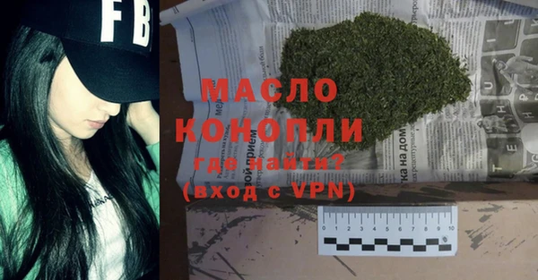 героин Михайловка