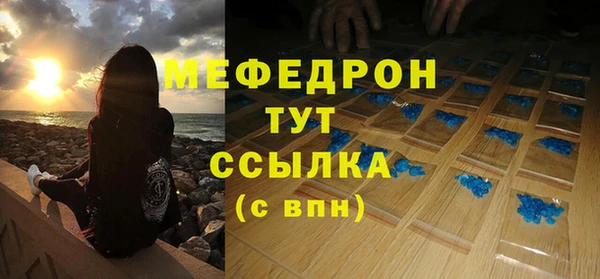 дурь Медвежьегорск