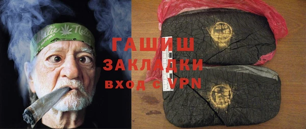 тгк Михайловск