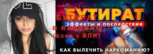 прущие крисы Мегион