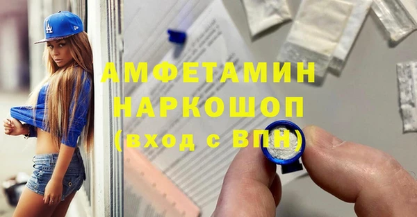 тгк Михайловск