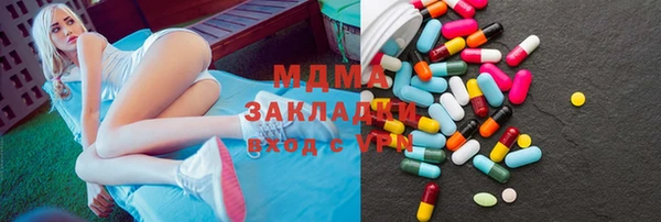 дурь Медвежьегорск