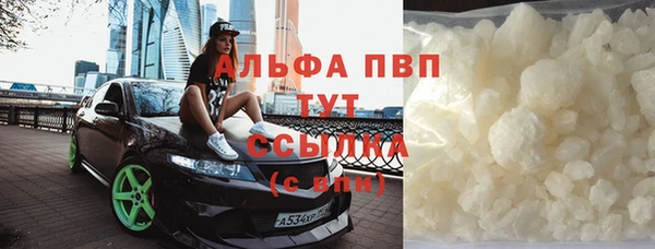 дурь Медвежьегорск