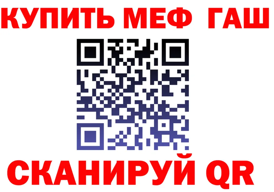 Бутират вода ТОР площадка мега Цоци-Юрт