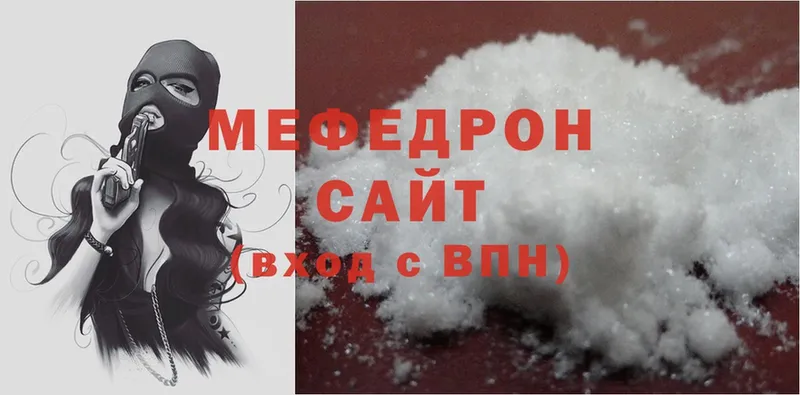 МЕФ mephedrone  Цоци-Юрт 