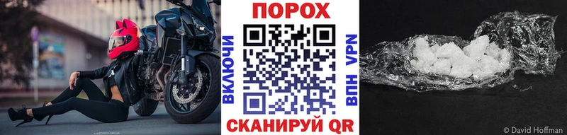 Первитин винт  МЕГА ссылка  Цоци-Юрт  цены наркотик 