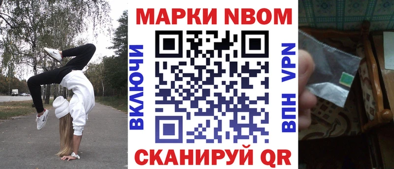 Наркотические марки 1500мкг  Цоци-Юрт 