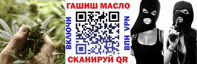 наркота  Цоци-Юрт  МЕГА зеркало  даркнет состав  Дистиллят ТГК Wax 