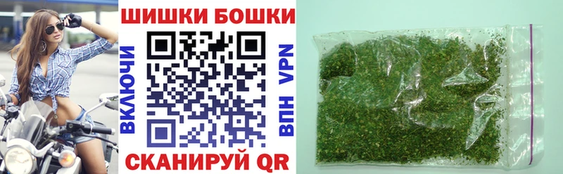 Бошки Шишки OG Kush  что такое наркотик  Цоци-Юрт 
